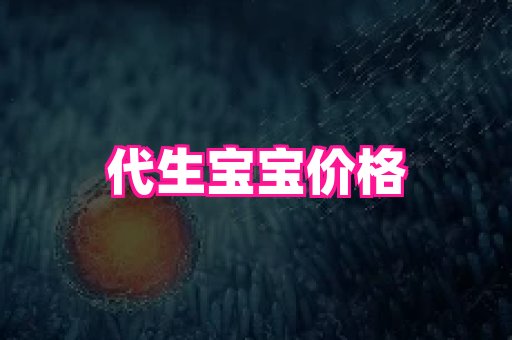 nub孕网 1