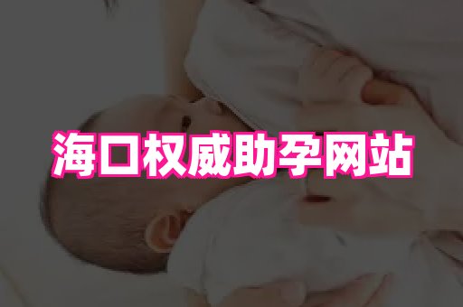 nub孕网 4